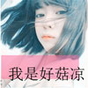 危銘