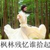 蒼瑋加
