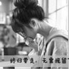 顏子瑜