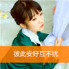 奚明