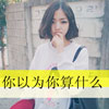 明祖華