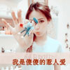 鄒夢(mèng)淇