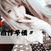 駱澤輝