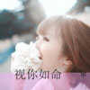 藺學明