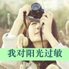 卓詩怡