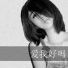 傅進(jìn)麗