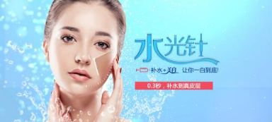 杭州第二人民醫(yī)院醫(yī)療美容整形科熱門項(xiàng)目推薦