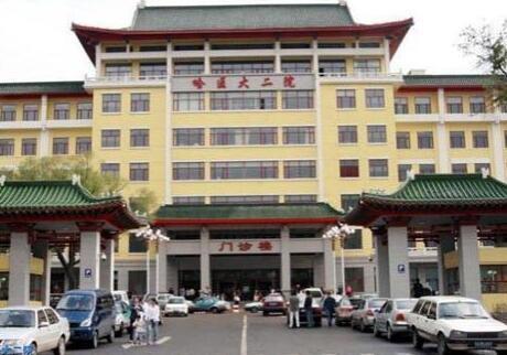 哈爾濱醫(yī)科大學附屬第二醫(yī)院美容整形科 哈爾濱醫(yī)科大學附屬第二醫(yī)院美容整形科