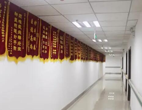 南京瑞鑫燒傷?？漆t(yī)院