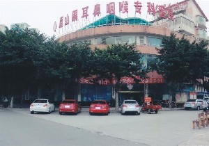 眉山眼耳鼻咽喉?？漆t(yī)院