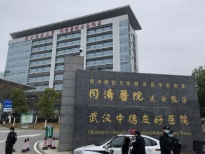 華中科技大學(xué)附屬第一醫(yī)院整形外科