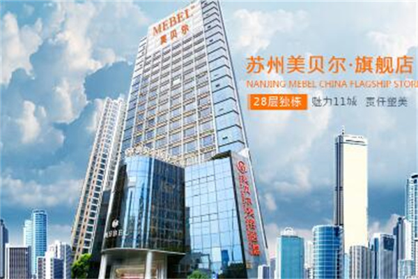 蘇州美貝爾整形美容醫(yī)院