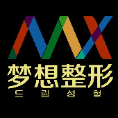 南寧夢想醫(yī)療美容醫(yī)院