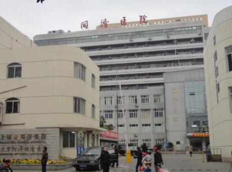 上海同濟醫(yī)院整形科