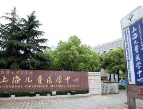上海兒童醫(yī)院整形美容科