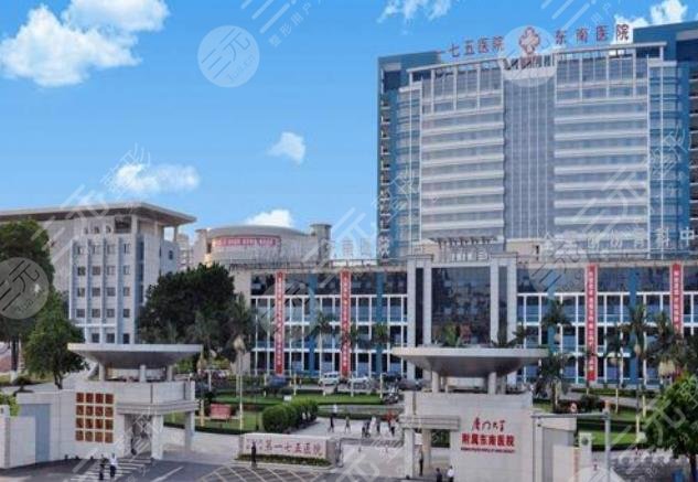 廈門(mén)大學(xué)附屬醫(yī)院燒傷整形科