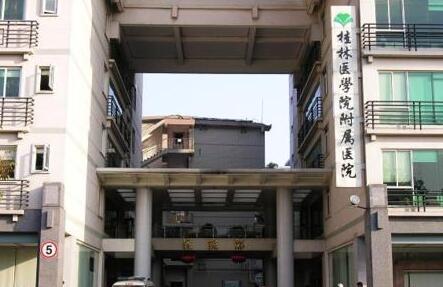 桂林醫(yī)學院附屬醫(yī)院燒傷創(chuàng)面修復整形外科