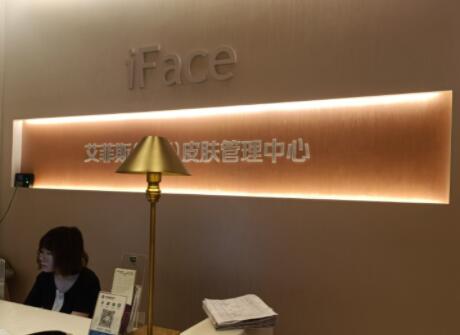 揚(yáng)州廣陵艾菲斯醫(yī)療美容門診部