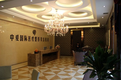 荊州中愛(ài)醫(yī)療整形美容門診
