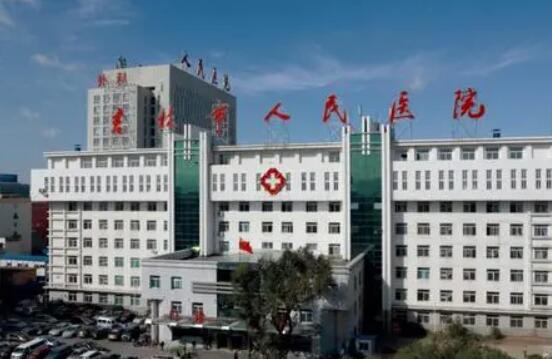 吉林省人民醫(yī)院美容整形科