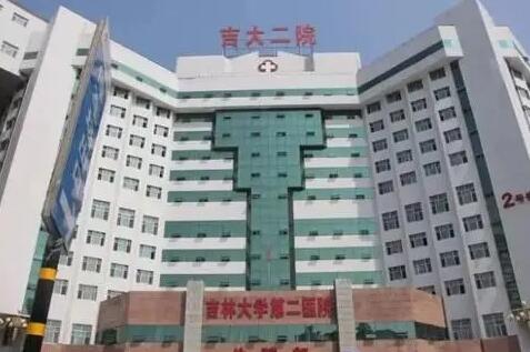 吉林大學第二醫(yī)院整形外科