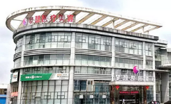 江門夢想整形美容醫(yī)院 江門夢想整形美容醫(yī)院
