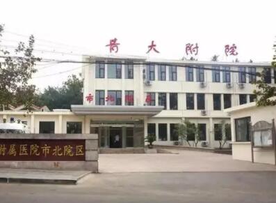 青島大學第二附屬醫(yī)院整形美容科