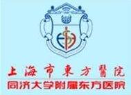 上海東方醫(yī)院皮膚科