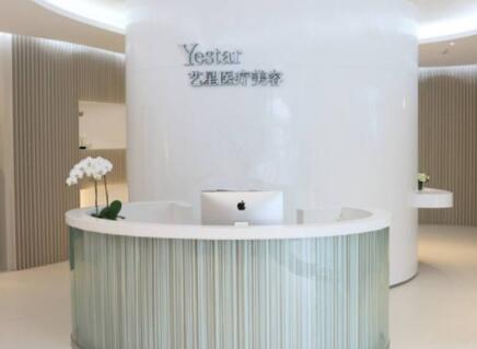 揚(yáng)州藝星醫(yī)療美容醫(yī)院