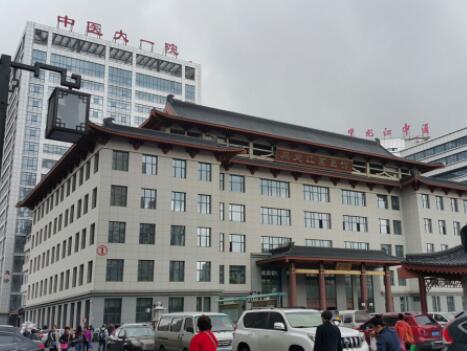 黑龍江中醫(yī)藥大學(xué)附屬第一醫(yī)院皮膚科