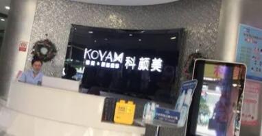 長沙科顏美容?？漆t(yī)院