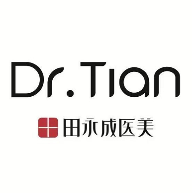 銀川田永成醫(yī)療美容門(mén)診部
