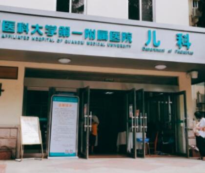 廣西醫(yī)科大學(xué)第一附屬醫(yī)院燒傷整形外科