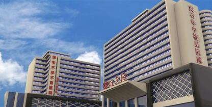 黃石華中?？滇t(yī)院