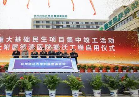 杭州師范大學(xué)附屬醫(yī)院燒傷整形美容科
