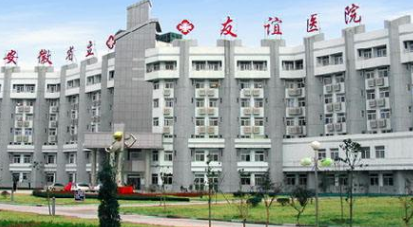 西安醫(yī)學院第二附屬醫(yī)院整形外科