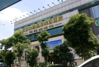 荊門中翰整形美容醫(yī)院