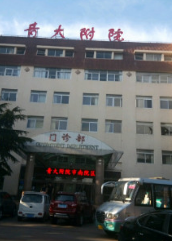 青島大學附屬醫(yī)院醫(yī)學美容科 青島大學附屬醫(yī)院醫(yī)學美容科