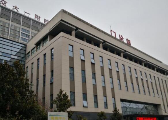 西安交通大學第一附屬醫(yī)院整形美容科