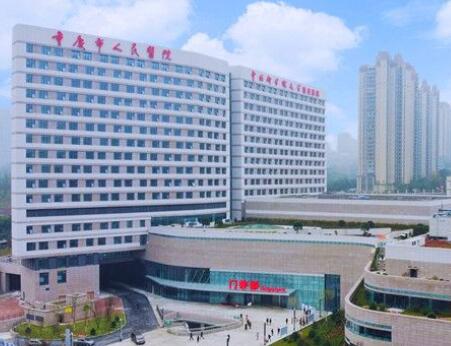 重慶人民醫(yī)院皮膚美容科