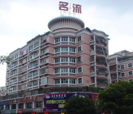 汕頭名流美容整形門(mén)診部