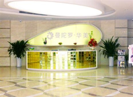 無(wú)錫曼陀羅美容醫(yī)院