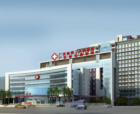 廣東省第二人民醫(yī)院整形外科激光中心