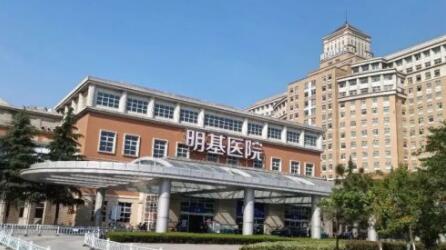 南京明基醫(yī)院整形科