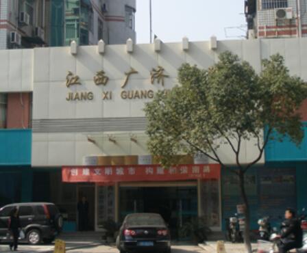 江西廣濟(jì)醫(yī)院整形美容中心 江西廣濟(jì)醫(yī)院整形美容中心