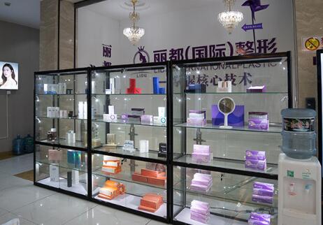 金華麗都整形外科門(mén)診部