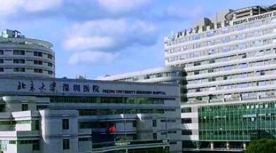 中國(guó)科學(xué)院大學(xué)深圳醫(yī)院美容科