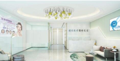 深圳建安醫(yī)療美容門(mén)診部整形外科 深圳建安醫(yī)療美容門(mén)診部整形外科