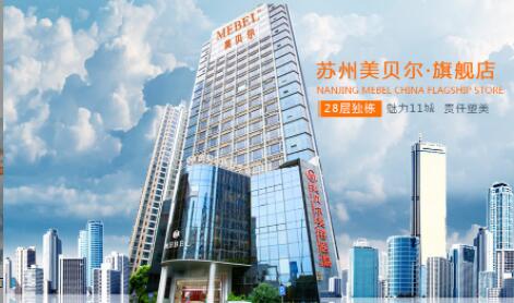 蘇州美貝爾醫(yī)美醫(yī)院