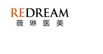 蘇州薇琳醫(yī)療整形美容醫(yī)院